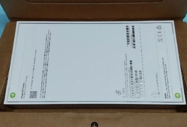 【未開封新品】iPhone16 promax256gb デザートチタニウム