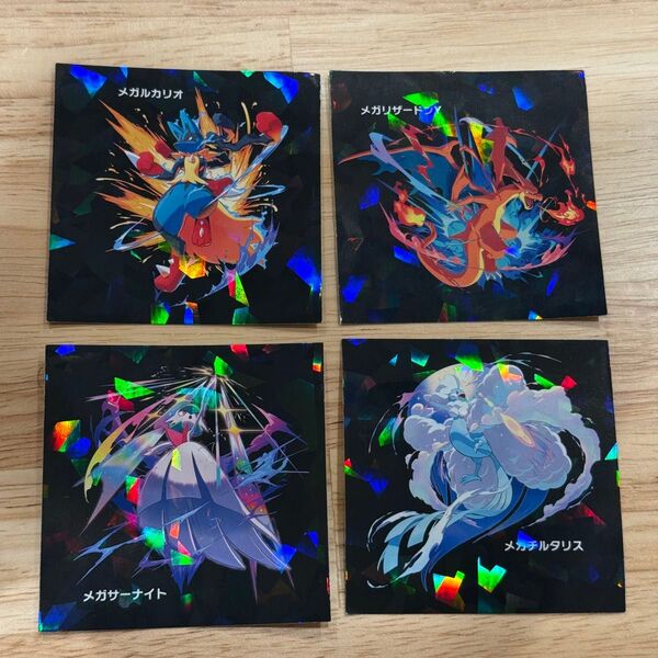 ★美品★ メガシンカ発見!ステッカー ポケモンセンター限定 メガルカリオ、メガリザードンY、メガサーナイト、メガチルタリス セット