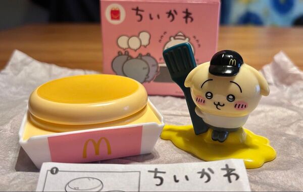 マクドナルド マック ハッピーセットおもちゃ 第1弾 ちいかわ うさぎ マクド うさぎのプチパンケーキケース 小物入れ