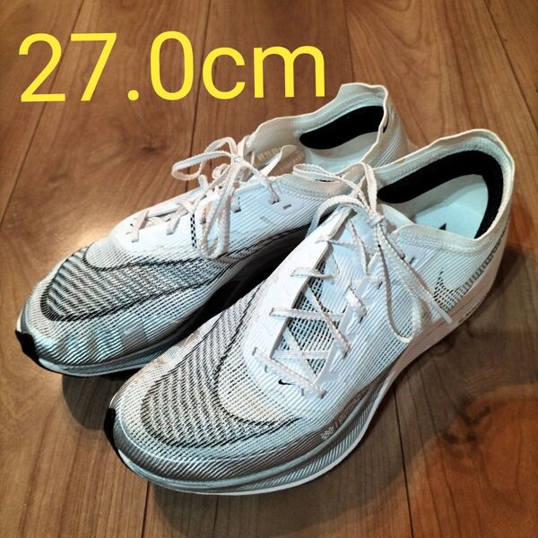 ナイキ NIKE ズーム ヴェイパーフライネクスト% 2 27.0cm