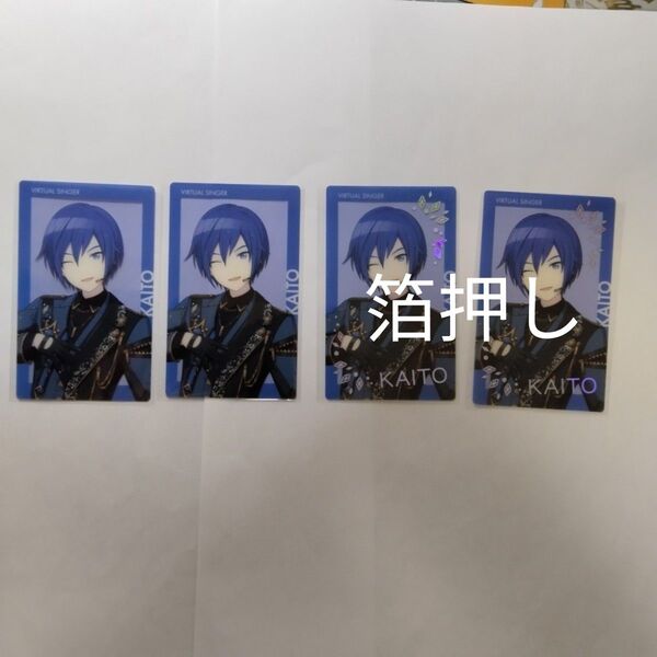 プロセカ あんスタコラボ KAITO エピカ