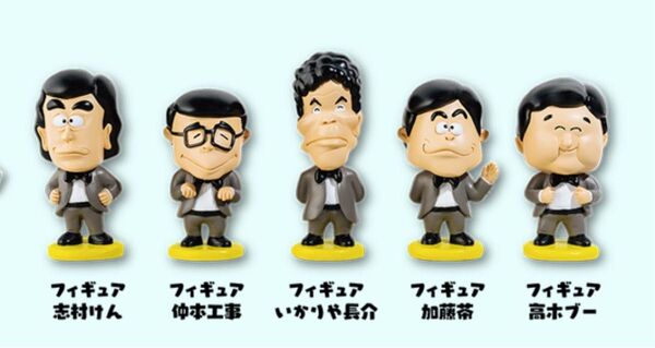 ドリフターズ展 フィギュア セット 志村けん 加藤茶 ドリフ 未開封 レジン