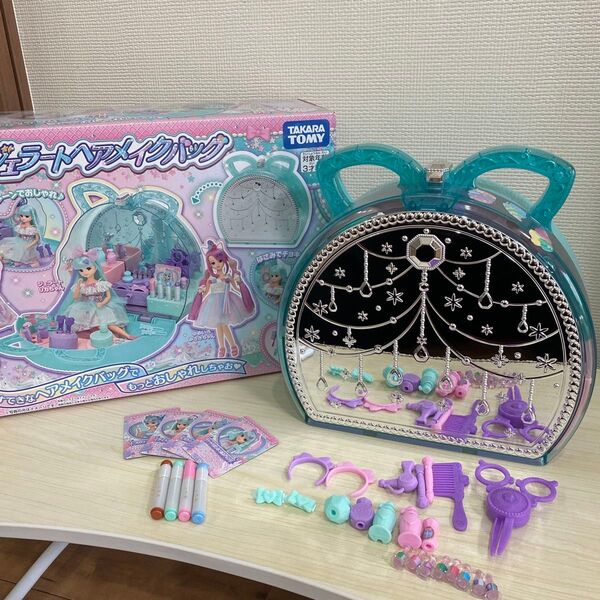 リカちゃん ジェラート ヘアメイクバッグ 欠品なし 中古品 タカラトミー