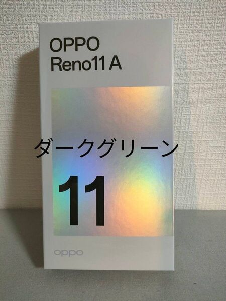 OPPO Reno11 A ダークグリーン A401OP ワイモバイル版