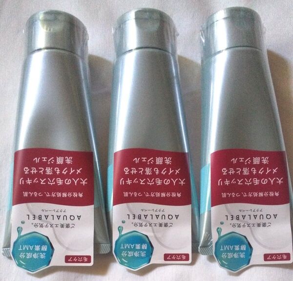 アクアレーベル エステ洗顔ジェル 130g 3個 新品