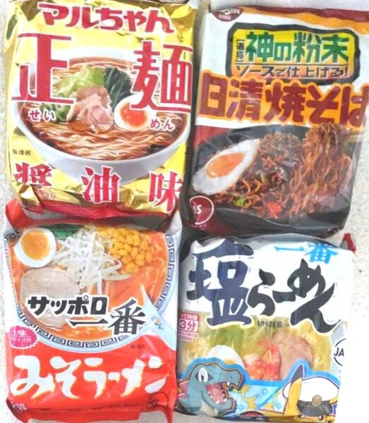 インスタントラーメン 4個セット マルちゃん製麺 サッポロ一番 みそラーメン 塩ラーメン 日清焼そば