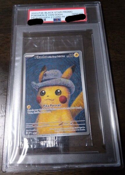 週末価格 ゴッホピカチュウ PSA10 PSA(アメリカ)鑑定品