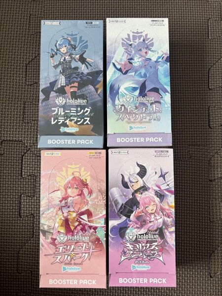 ホロライブカード 1〜4弾+スタートエールセット+Vジャンプ付録カード