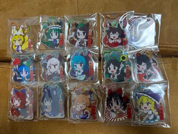 全15種セット アクリルキーホルダー 東方プロジェクト 東方Project コンプリート アクキー