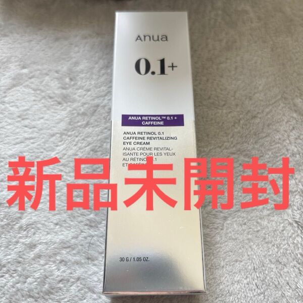 Anua アヌア アイクリーム レチノール0.1+