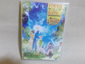 TOKYOヤマノテBOYS Portable HONEY MILK DISC (通常版)　未開封品