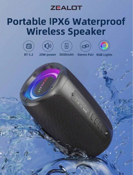 ZEALOT ZEALOT S61 20W ワイヤレススピーカー、Bluetoothスピーカー、3600mAh