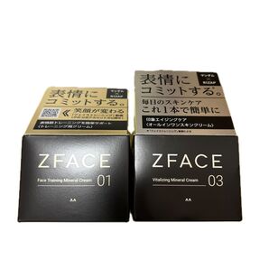ゼットフェイス ZFACE ライザップ ミネラルクリーム