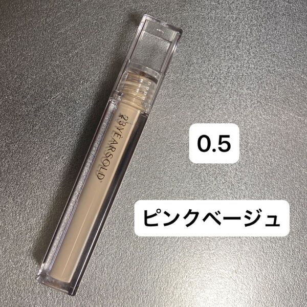 23yearsold ダ-マシンコンシーラー 0.5P ピンクベージュ