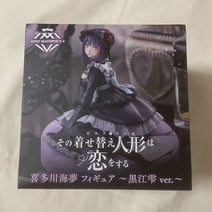 喜多川海夢 黒江雫ver. その着せ替え人形は恋をする AMP+ フィギュア