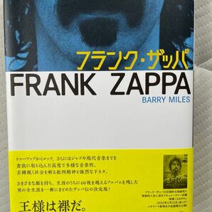 フランク・ザッパ 伝記