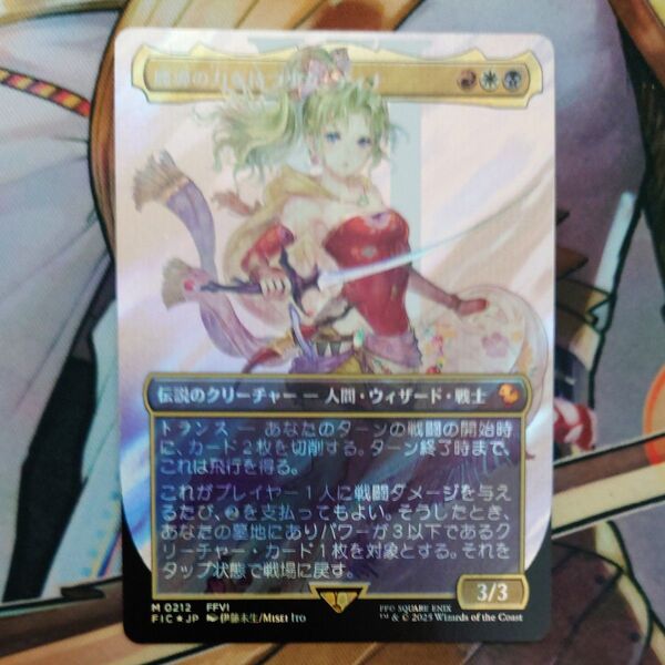 MTG 魔導の力を持つ少女、ティナ サージfoil 日本語