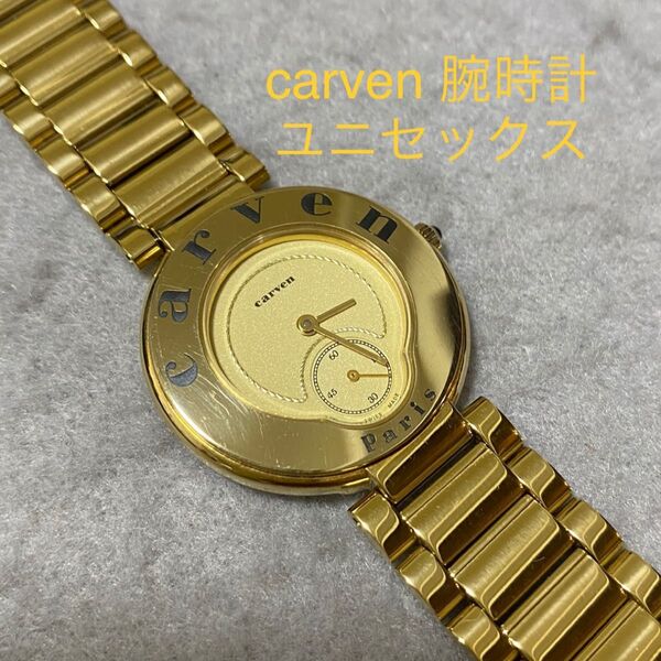 carven カルヴェン アンティーク腕時計 メンズ ユニセックス/イエローゴールド色 金色 SWISS MADE スイス製