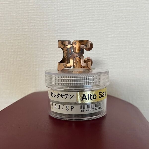 ハリソン リガチャー A3 ピンクサテン アルトサックス