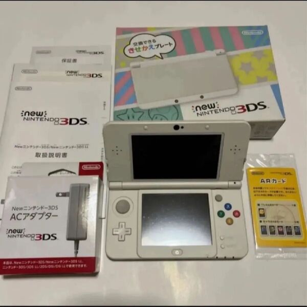 New Nintendo 3DS 本体 箱・説明書・ARカード・ACアダプター付 ホワイト 任天堂 ゲーム本体 ニンテンドー