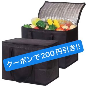 クーポンで200円引き トートバッグ クーラーバッグ 断熱 保冷 エコバッグ マイバック 大容量 スーパーマーケット コストコ