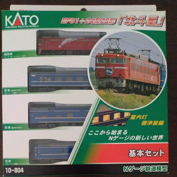 【まとめ買いオススメ】カトー EF81形電気機関車+24系25形特急寝台客車「北斗星」 4両基本セット 10-804