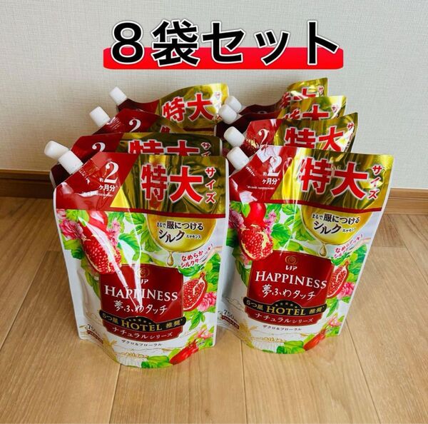 【まとめ売り】レノアハピネス 夢ふわタッチ ザクロ&フローラル 詰め替え 特大 750ml 【8個セット】