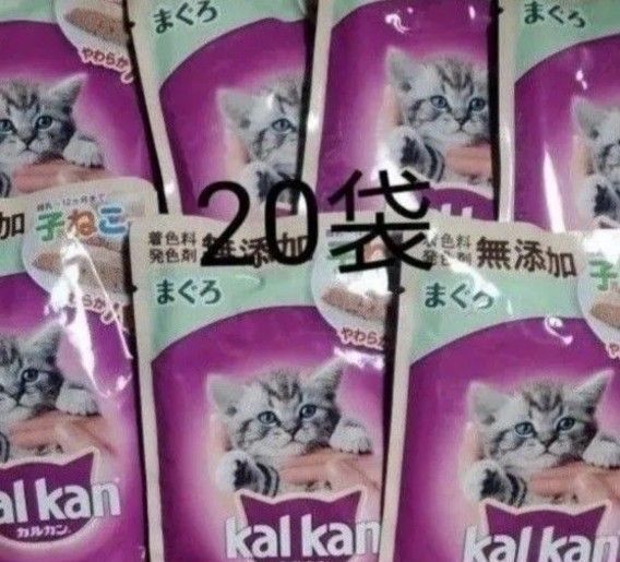 カルカン パウチ 子ねこ用 やわらかパテ まぐろ 70g ×20
