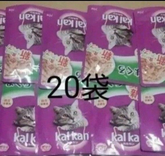カルカン パウチ まぐろ 70g ×20