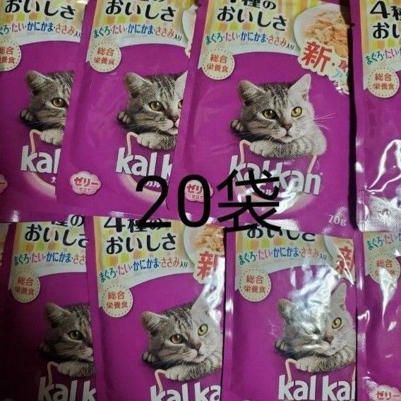 カルカン パウチ 4種のおいしさ まぐろ・たい・かにかま・ささみ入り 70g ×20