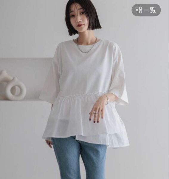 LOWRYS FARM フリーサイズ チュニック フリル トップス ホワイト カットソー シャツ