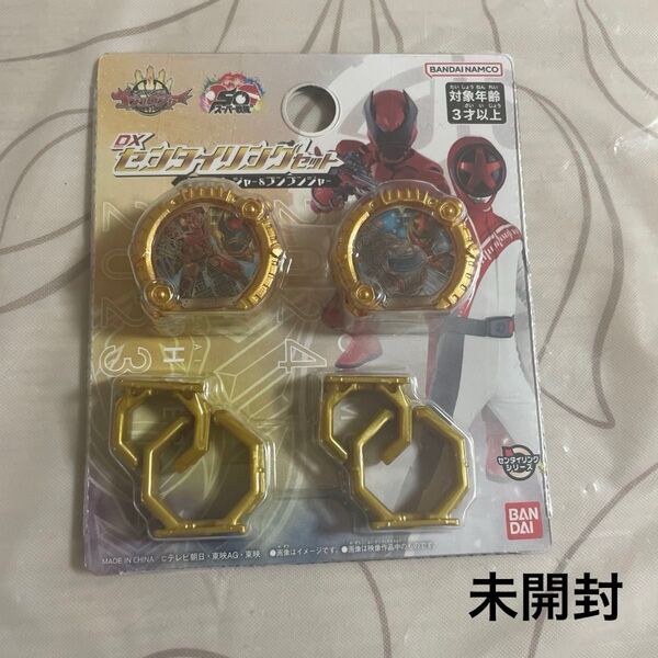 ナンバーワン戦隊ゴジュウジャー DXセンタイリングセット キングオージャー&ブンブンジャー