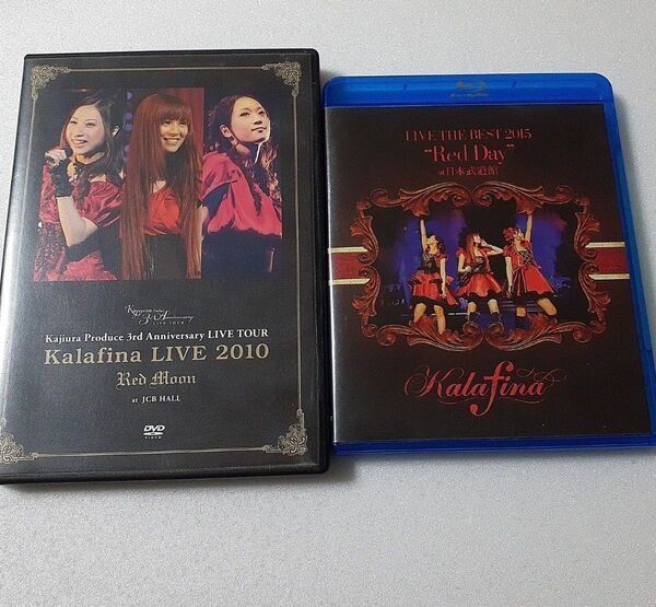 Kalafina カラフィナ LIVE Blu-ray DVD 2点セット