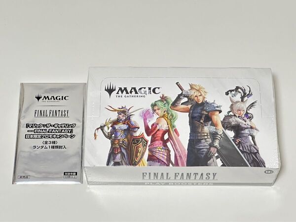 シュリンク付 新品未開封 英語版 マジック:ザ・ギャザリングFINAL FANTASYプレイ・ブースター MTG FF プロモ付