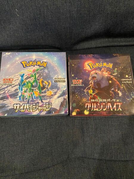 ポケモンカードゲーム スカーレット&バイオレット 拡張パック セット