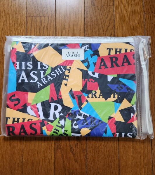 嵐 THIS IS ARASHI フラットポーチ マルチカラー 未使用