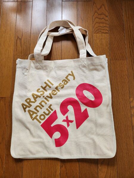 嵐 ARASHI Anniversary Tour 5×20 トートバッグ