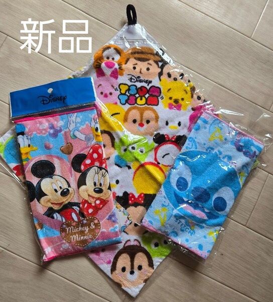 新品 ディズニー ツムツムループタオル1枚+スティッチタオル+ミッキー、ミニータオル1枚計3枚セット