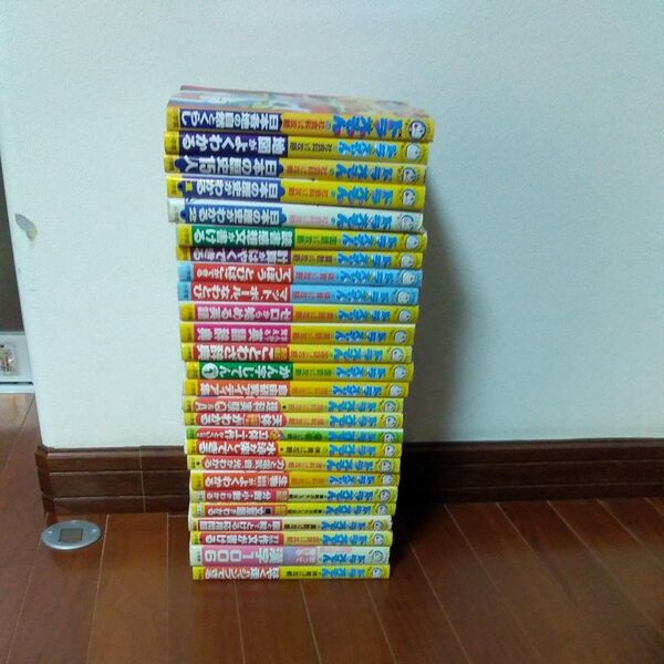ドラえもんの学習シリーズ 全26巻