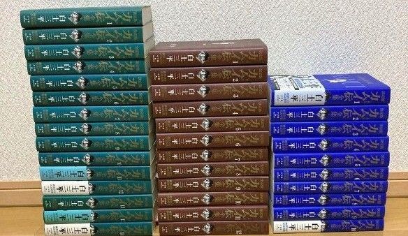 カムイ伝全集 全巻セット 全38巻