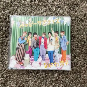 なにわ男子 ハッピーサプライズ 通常版cd