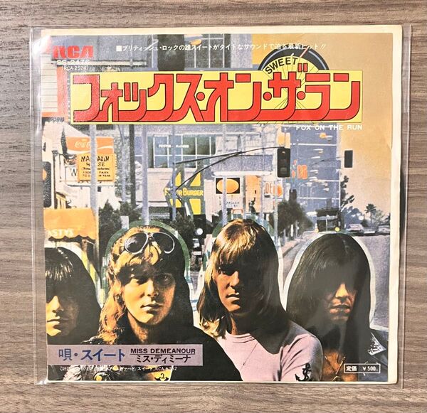 フォックス・オン・ザ・ラン スイート ミス・ディミーナ /EP レコード