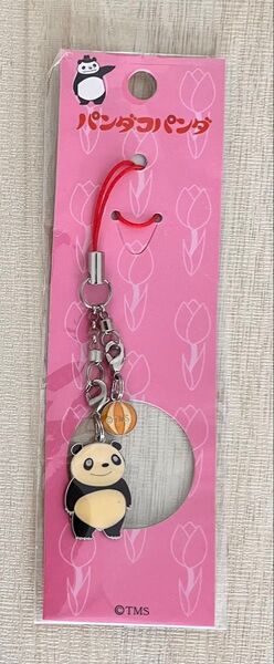 【未開封】パンダコパンダ キーホルダーストラップ
