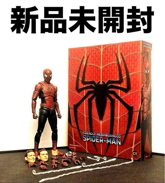 【新品】スパイダーマン ノーウェイホーム フレンドリーな近所のスパイダーマン