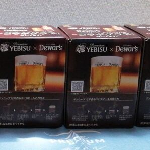 YEBISU × Dewar's コラボグラス 4個セット