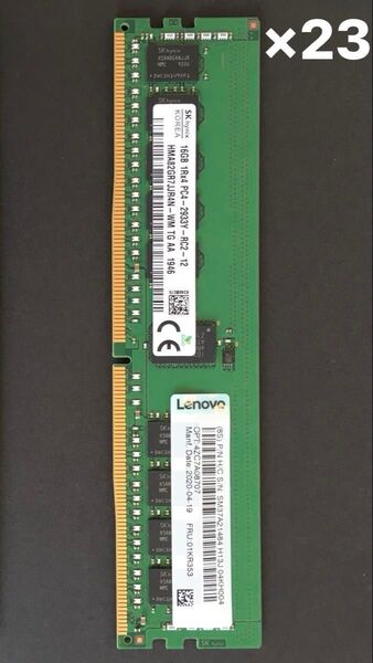 【川口様 専用】16GB 1Rx4 PC4-2933Y 23枚 / 8GB 1Rx8 PC4-2666V 1枚 メモリ セット
