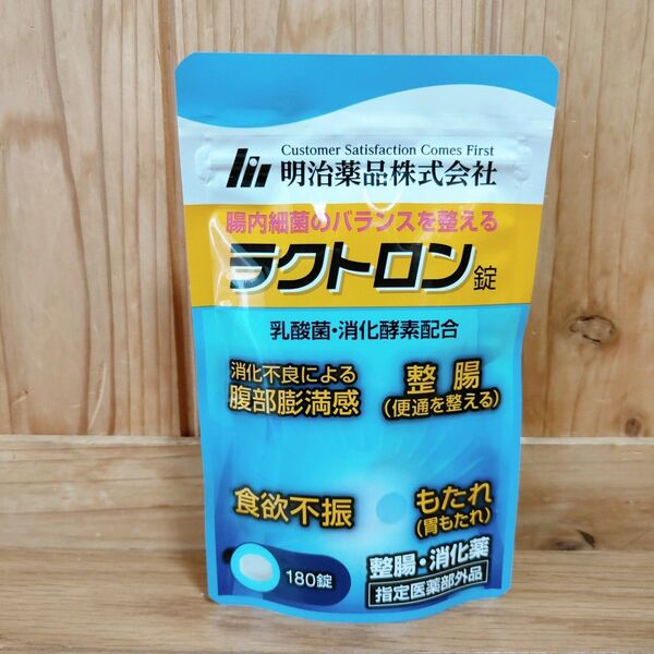 ラクトロン錠 明治薬品 1袋 180錠
