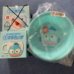 サンリオ当たりくじ ハンギョドン ふろおけ マグカップ
