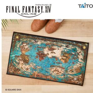 ファイナルファンタジーXIV ワールドマップラグマット