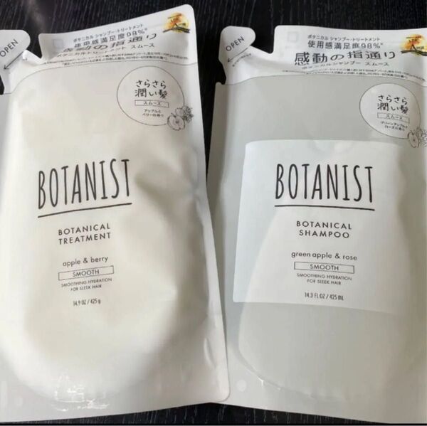 BOTANIST ボタニスト トリートメント シャンプー 詰め替え ボタニストシャンプー ダメージケア スムース